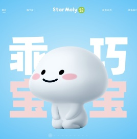 萌力星球