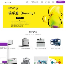 瑞孚迪