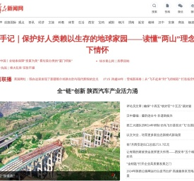 群众新闻网
