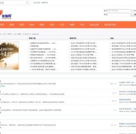 血友病患者网上创业平台