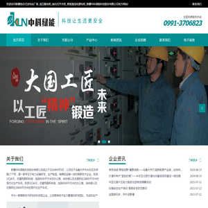 新疆组合式变电站厂家