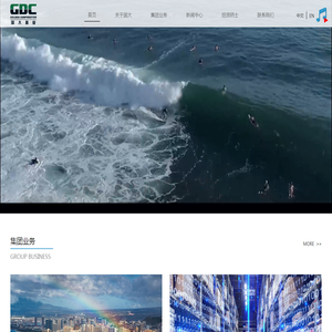上海国大基业投资控股有限公司