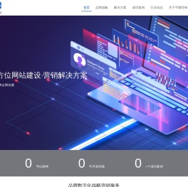 画梦网络