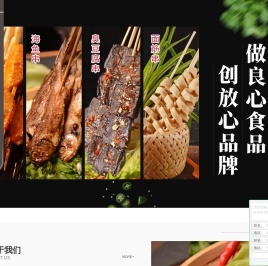 内黄县三瑞冷冻食品厂