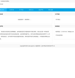 中国汽车制造