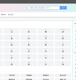含义网