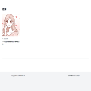 小拉码