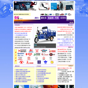 车酷网