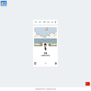 个人多元领域
