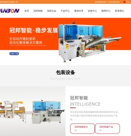 钣金加工