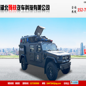 野外炊事车
