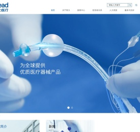 Welllead