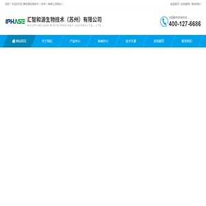 肝微粒体