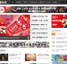 电玩迷