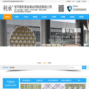 金属隔断帘