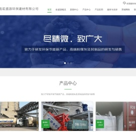 大连粉煤灰