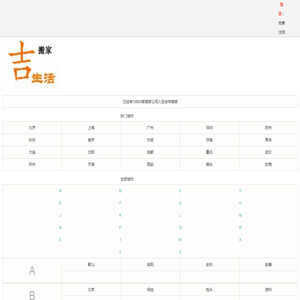 搬家公司