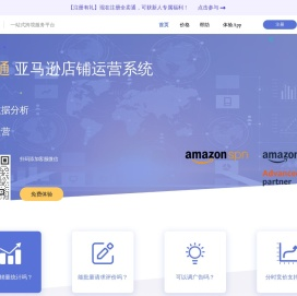 全卖通