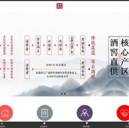 四川琴台酒肆酒业股份有限
