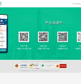 点融是中国在线市场化借贷中介行业的领导者