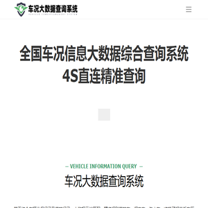 伟大的！