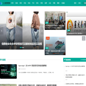 工人建设时报