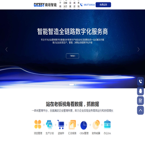 河南微垣智能科技有限公司