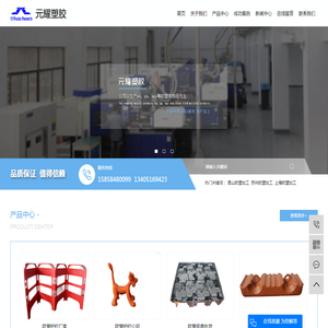 昆山吹塑加工