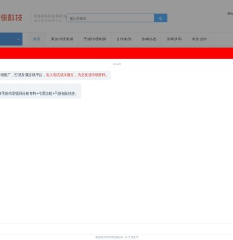 游戏平台制作,游戏平台开发,手游平台搭建