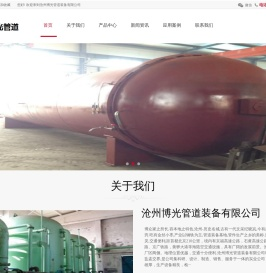 衬胶钢管,罐体衬胶加工