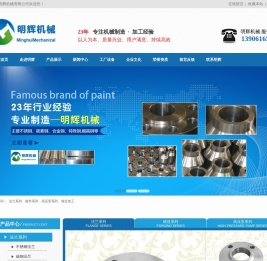 江阴市明辉机械有限公司