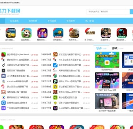 圣力下载网