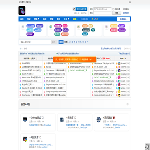 +UltraDebug