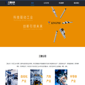 星空xk·(中国)体育官方网站