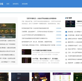 阔圈游戏攻略网