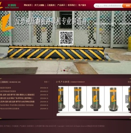 义德隆升降柱四川成都升降柱重庆升降路桩