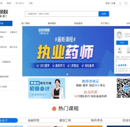 总统题库