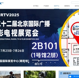 摄影三脚架