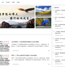 好牛下载