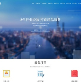 恒实信发（北京）会计服务有限公司