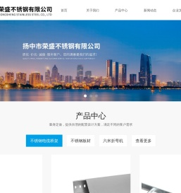 不锈钢板材