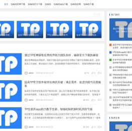 秒知百科