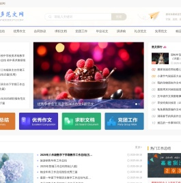 查成语