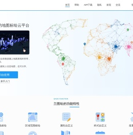 兰图绘