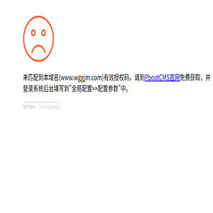 万能磨刀机