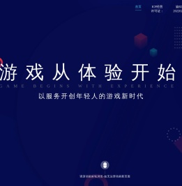 重庆万民网络科技有限公司
