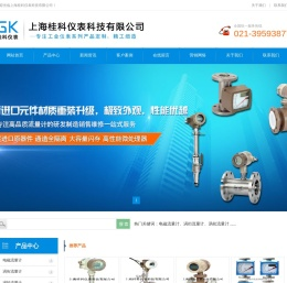 超声波流量计,金属转子流量计