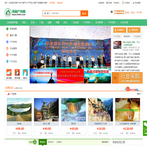 河南户外网