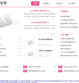 柜德女装