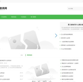 圣歌餐具网
